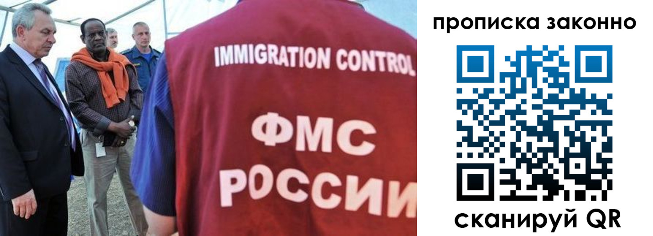 прописка поиск в Салехарде