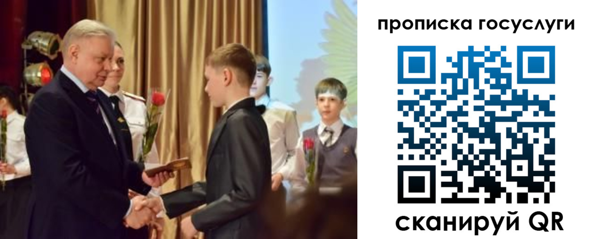 прописка иностранных граждан в Салехарде