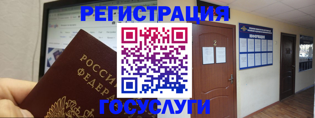 прописка для кредита в Салехарде