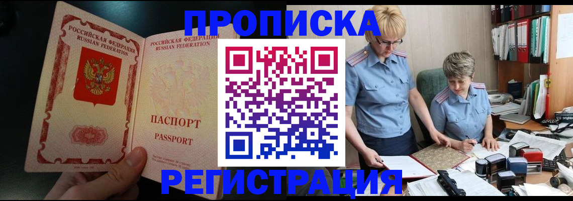 регистрация для дет. сада в Салехарде